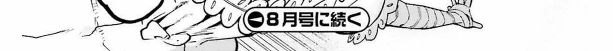 Read Fate/Extra CCC FoxTail chapter 3.7 image 25 on Lezhin