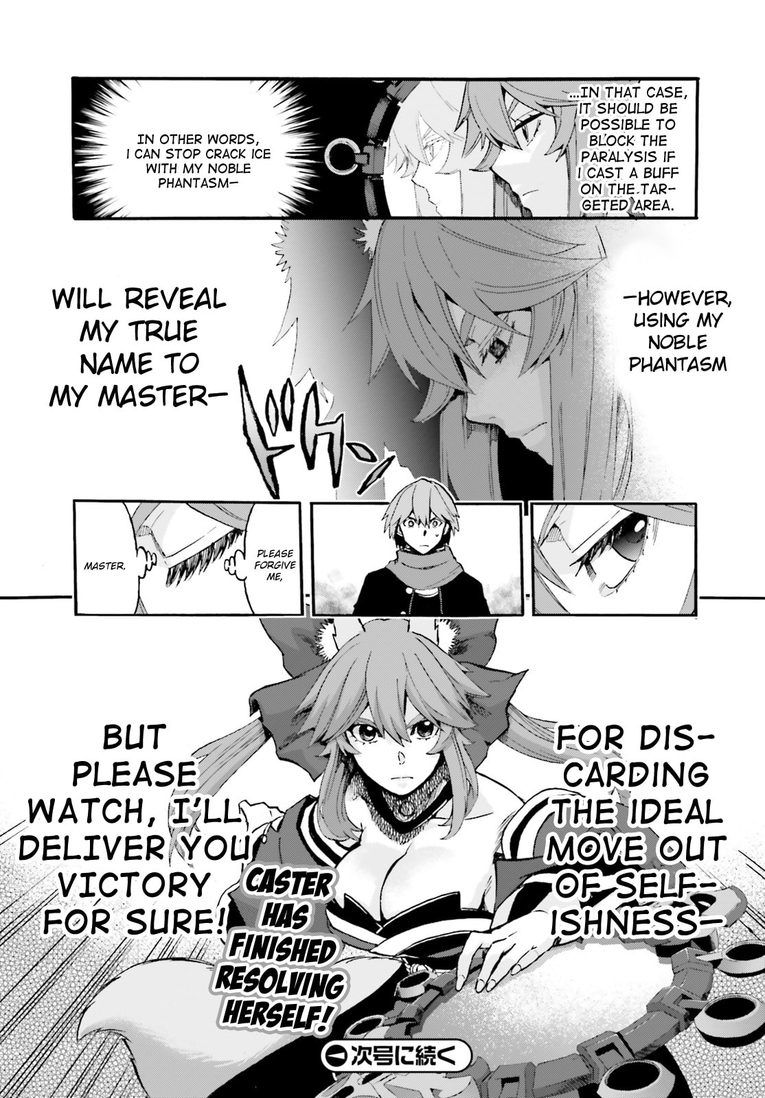 Read Fate/Extra CCC FoxTail chapter 33 image 16 on Lezhin