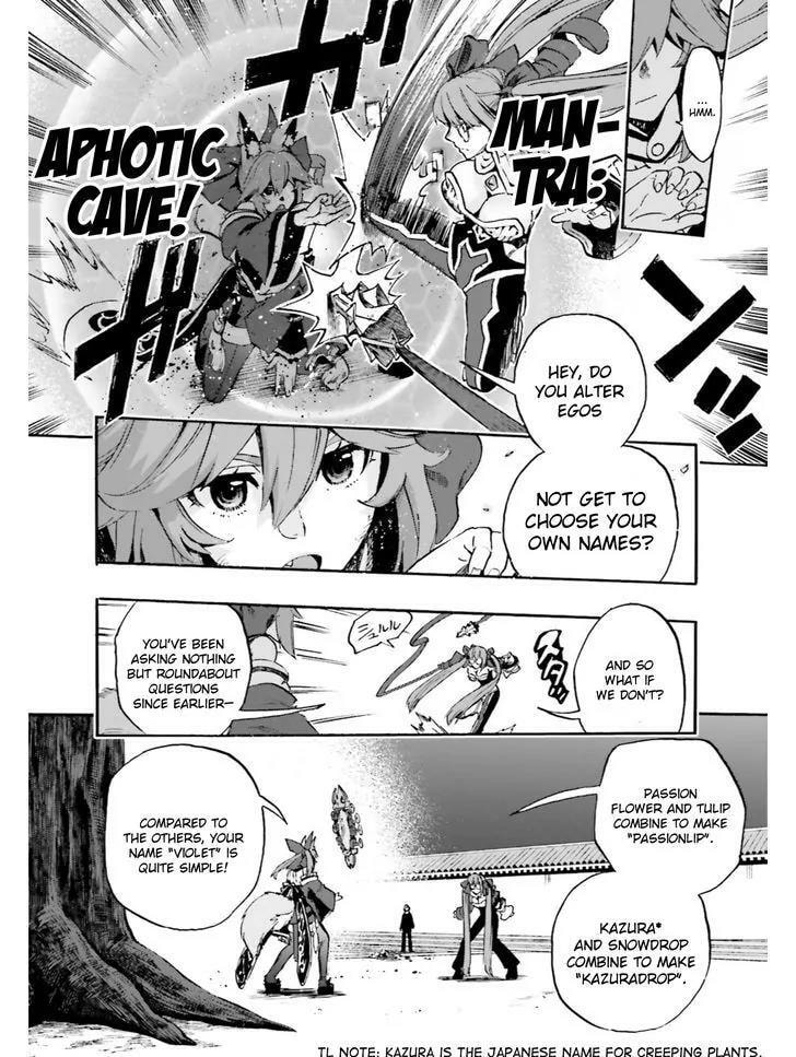Read Fate/Extra CCC FoxTail chapter 35.1 image 7 on Lezhin