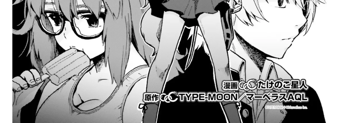 Read Fate/Extra CCC FoxTail chapter 35.2 image 1 on Lezhin