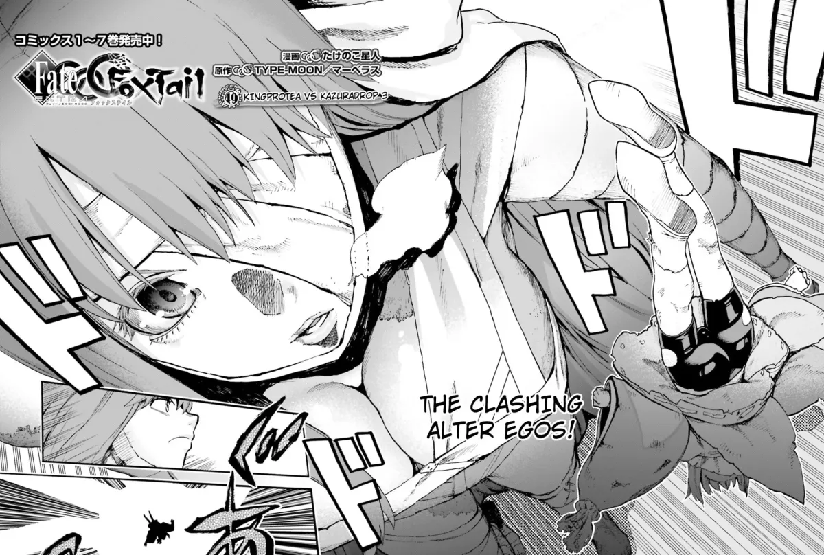 Read Fate/Extra CCC FoxTail chapter 4.2 image 2 on Lezhin