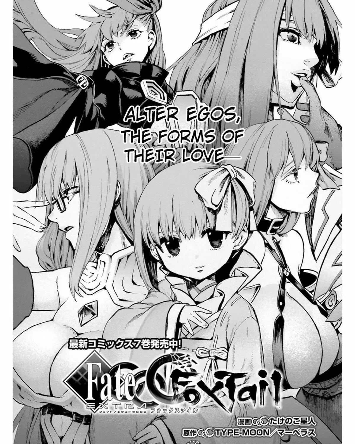 Read Fate/Extra CCC FoxTail chapter 4.3 image 0 on Lezhin