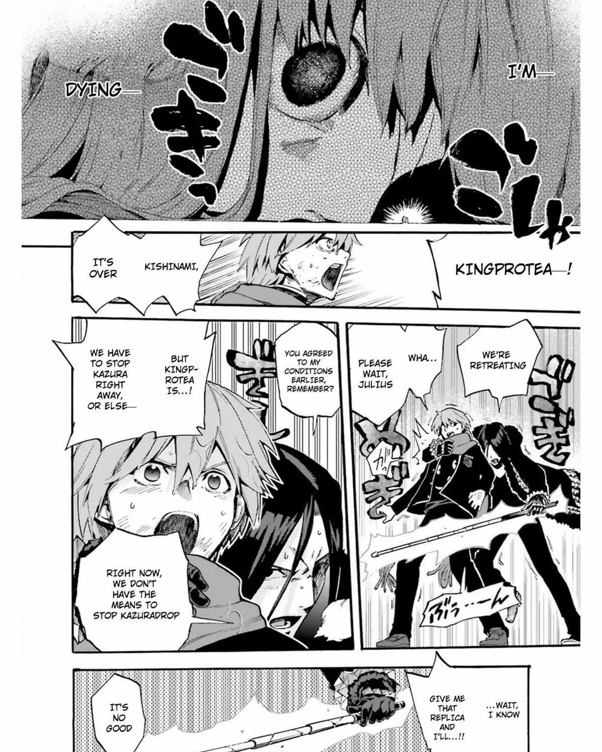 Read Fate/Extra CCC FoxTail chapter 4.3 image 16 on Lezhin
