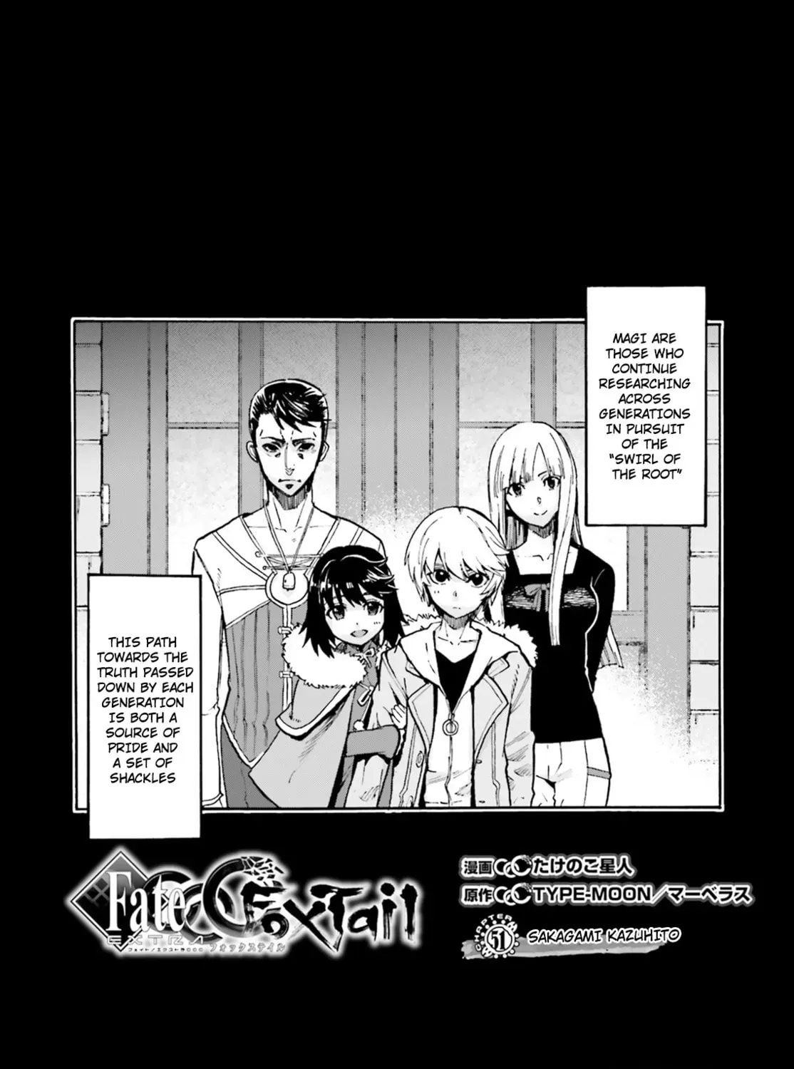 Read Fate/Extra CCC FoxTail chapter 4.4 image 2 on Lezhin