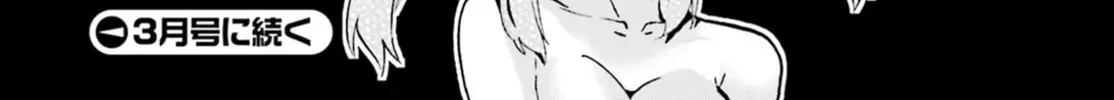 Read Fate/Extra CCC FoxTail chapter 4.4 image 35 on Lezhin
