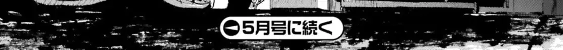 Read Fate/Extra CCC FoxTail chapter 4.6 image 37 on Lezhin