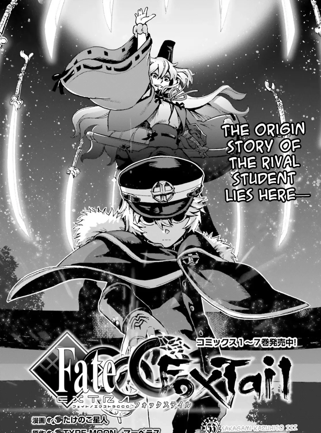 Read Fate/Extra CCC FoxTail chapter 4.8 image 12 on Lezhin