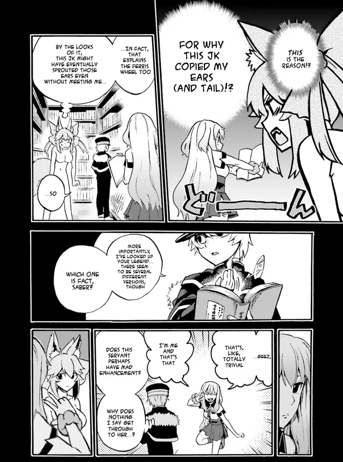 Read Fate/Extra CCC FoxTail chapter 4.8 image 22 on Lezhin