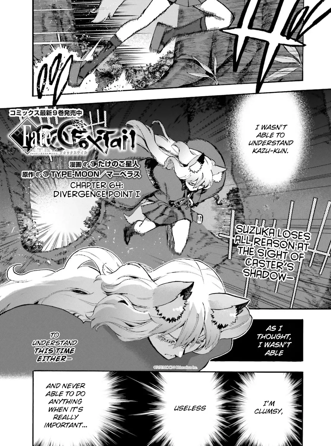 Read Fate/Extra CCC FoxTail chapter 5.7 image 0 on Lezhin