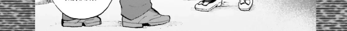 Read Fate/Extra CCC FoxTail chapter 6.1 image 29 on Lezhin