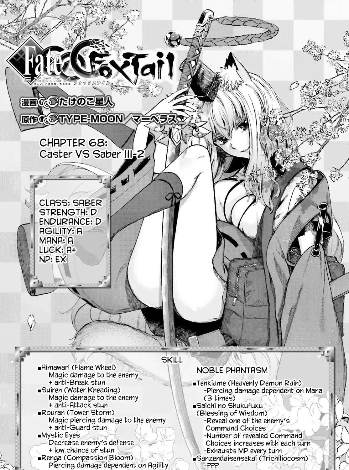 Read Fate/Extra CCC FoxTail chapter 6.3 image 4 on Lezhin