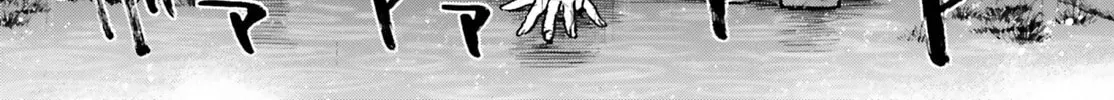 Read Fate/Extra CCC FoxTail chapter 6.5 image 17 on Lezhin