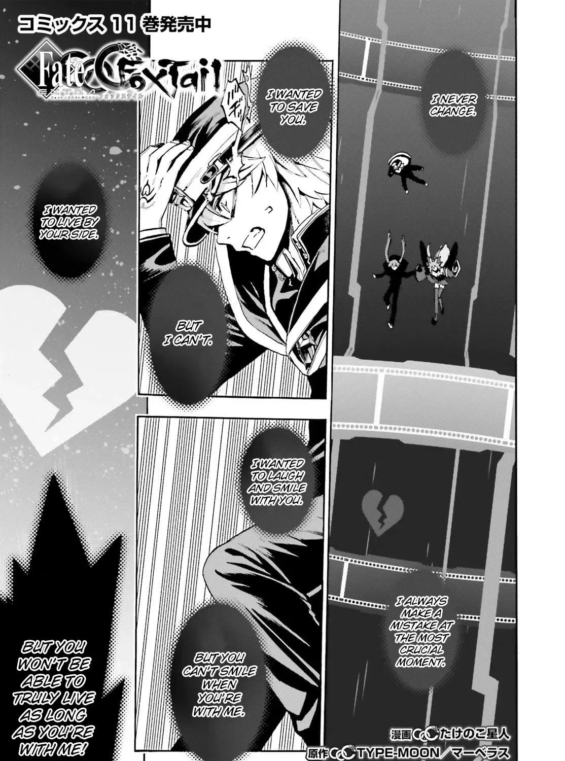 Read Fate/Extra CCC FoxTail chapter 6.7 image 0 on Lezhin