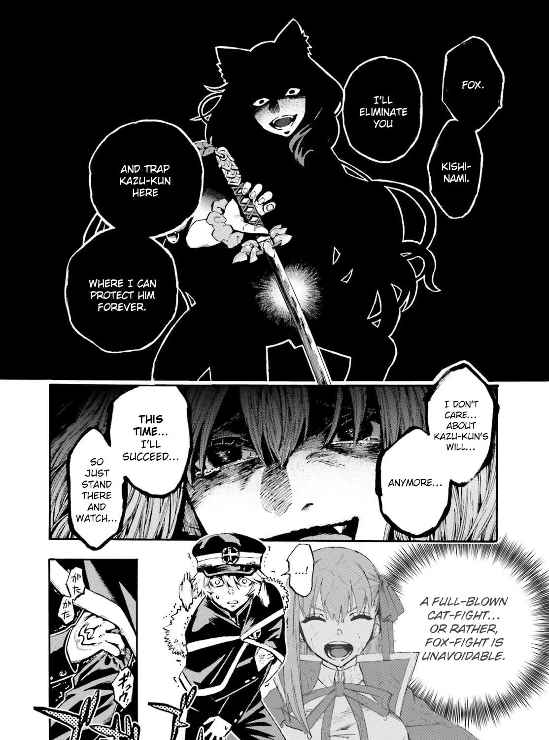 Read Fate/Extra CCC FoxTail chapter 6.9 image 8 on Lezhin