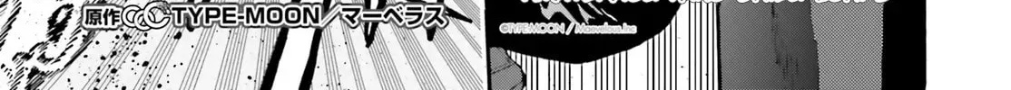 Read Fate/Extra CCC FoxTail chapter 7.3 image 1 on Lezhin