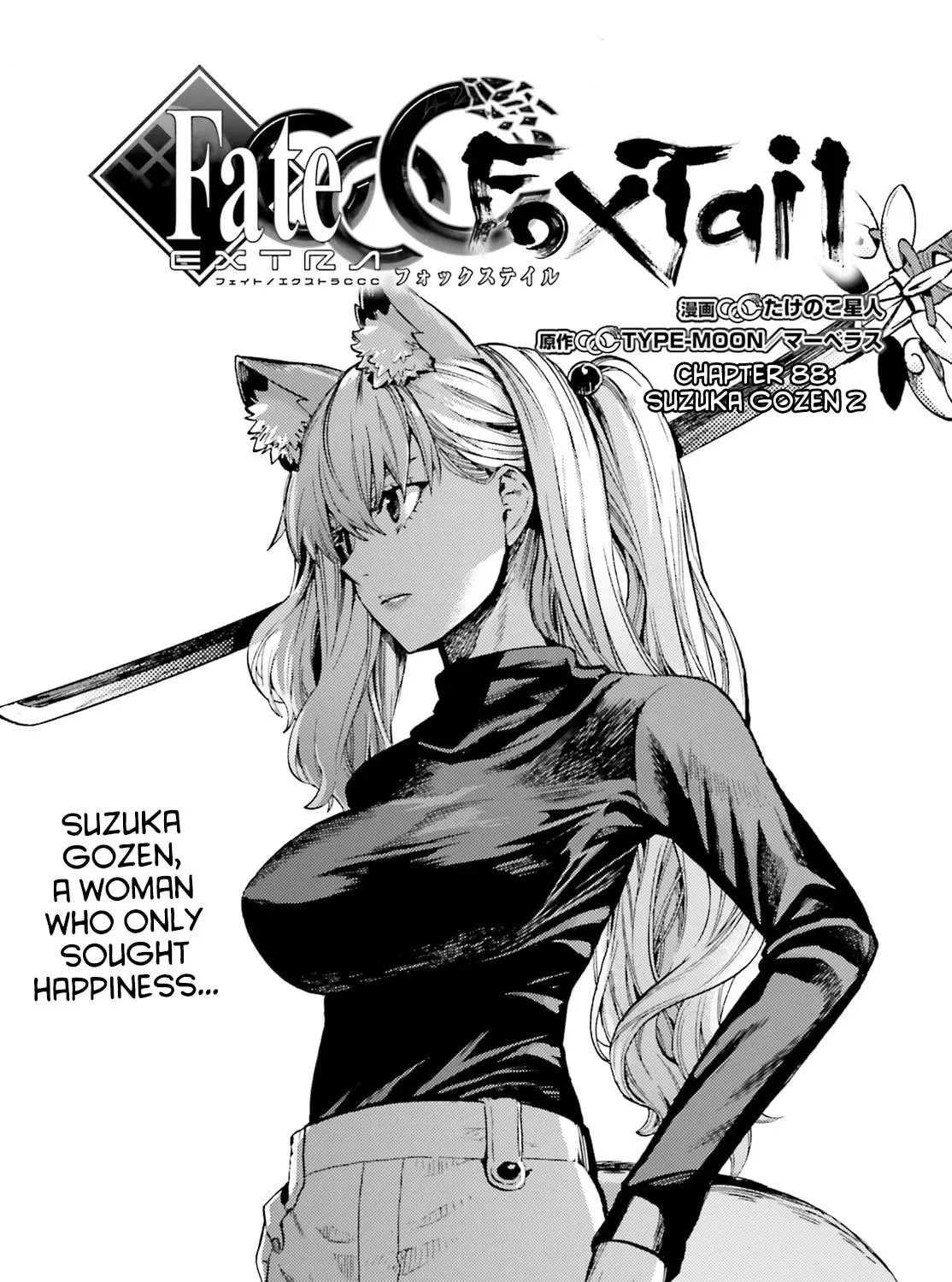 Read Fate/Extra CCC FoxTail chapter 7.4 image 0 on Lezhin