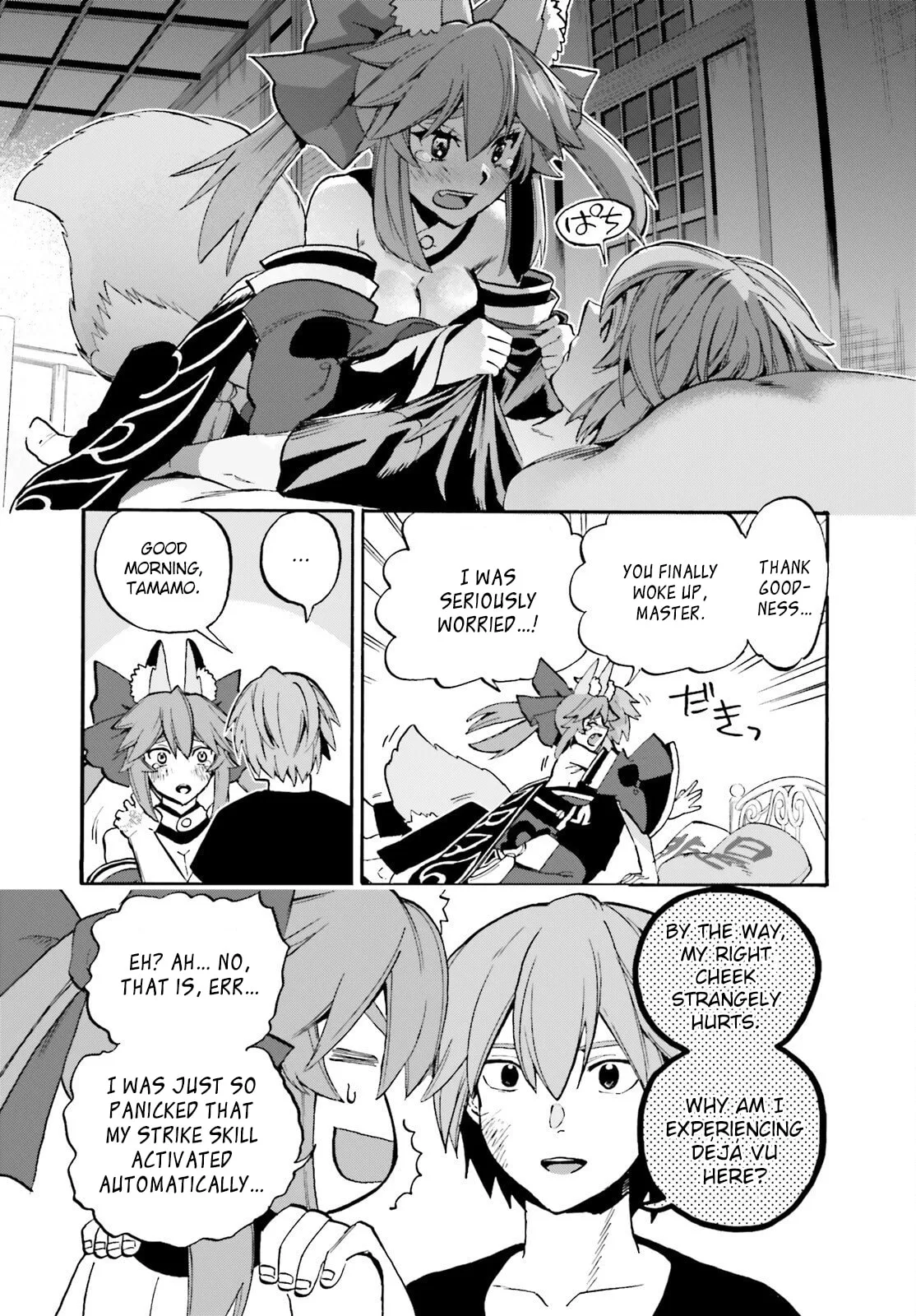 Read Fate/Extra CCC FoxTail chapter 97 image 17 on Lezhin