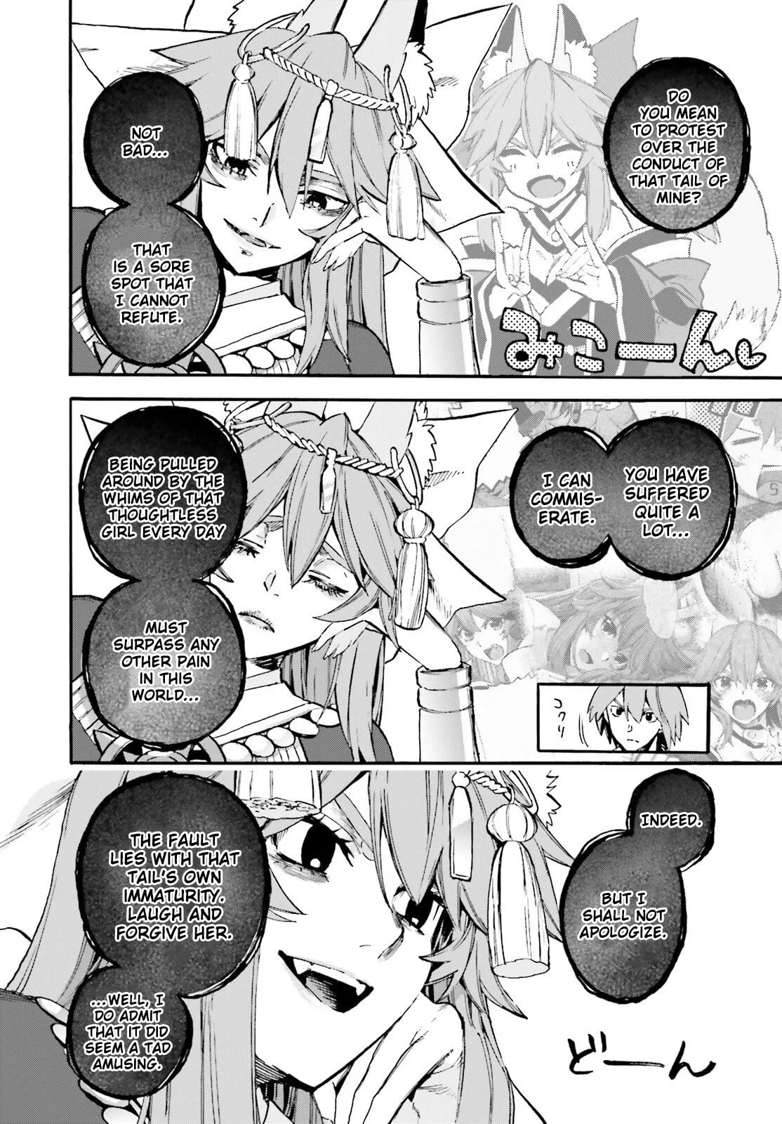 Read Fate/Extra CCC FoxTail chapter 97 image 5 on Lezhin