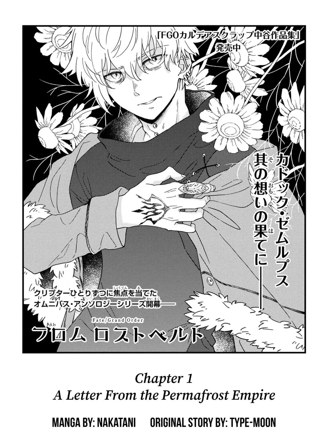Read Fate/Grand Order From Lostbelt chapter 1 image 2 on Lezhin