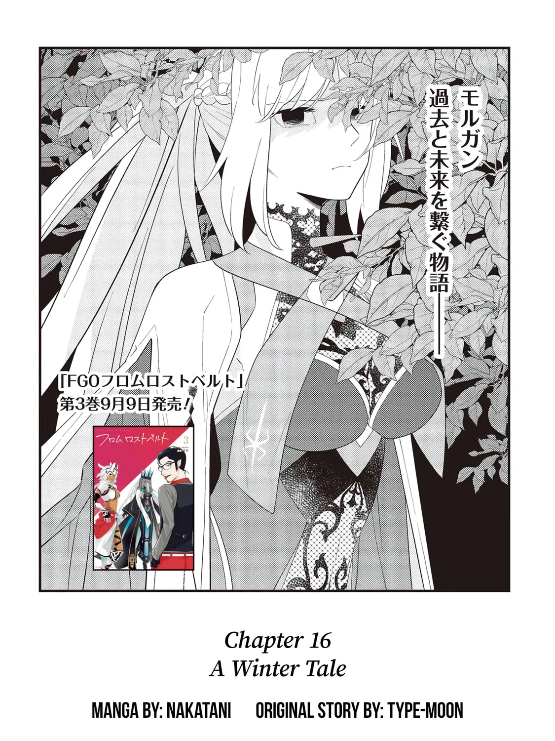 Read Fate/Grand Order From Lostbelt chapter 16 image 2 on Lezhin