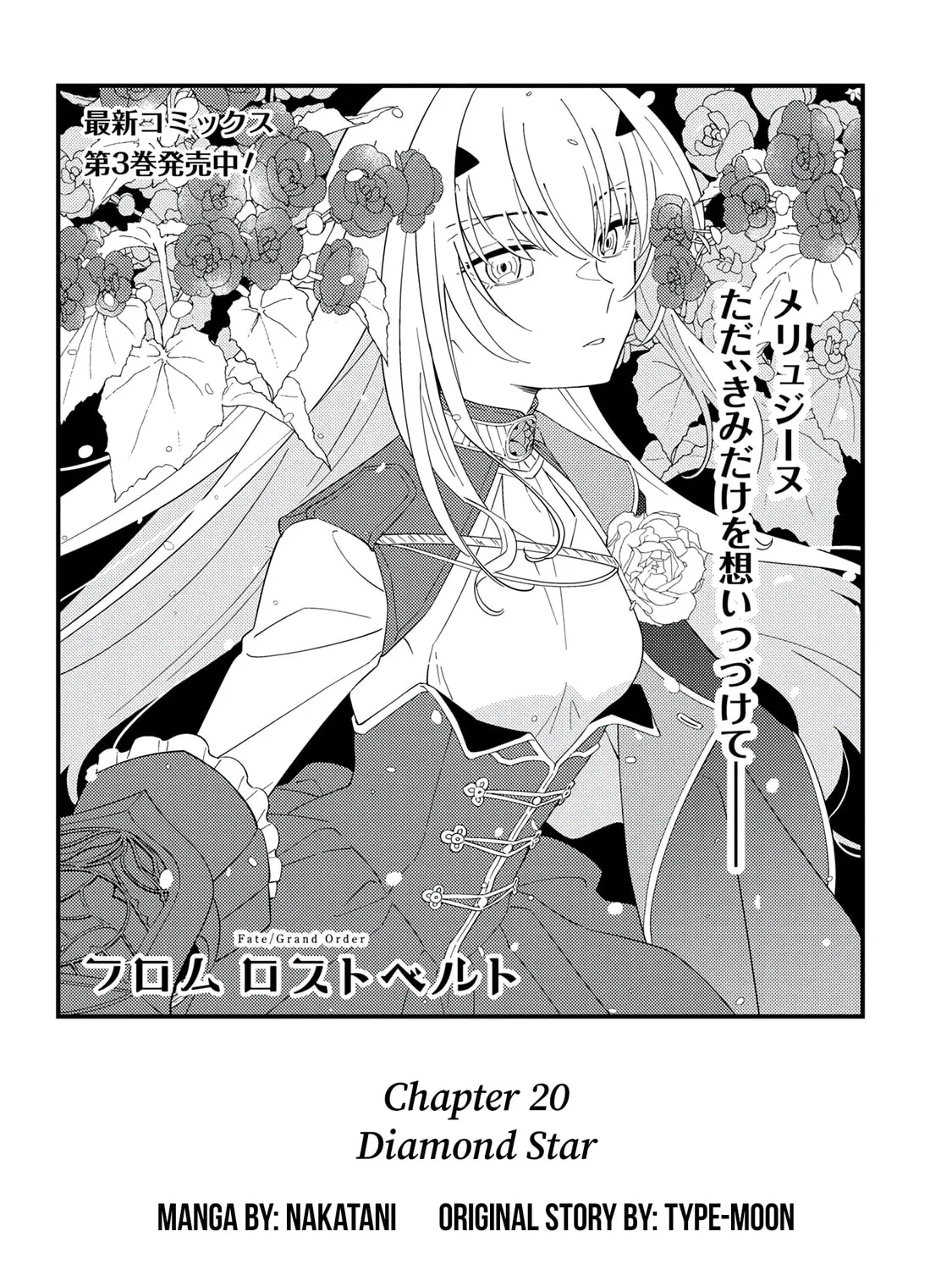 Read Fate/Grand Order From Lostbelt chapter 20 image 2 on Lezhin