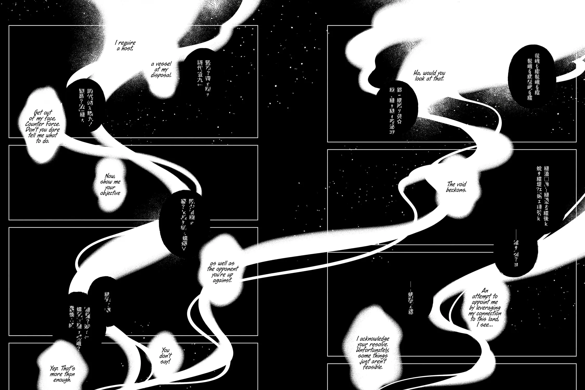 Read Fate/Grand Order From Lostbelt chapter 27 image 2 on Lezhin