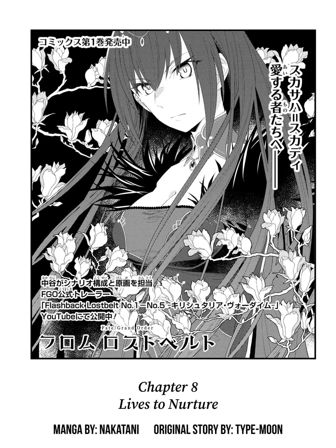 Read Fate/Grand Order From Lostbelt chapter 8 image 4 on Lezhin