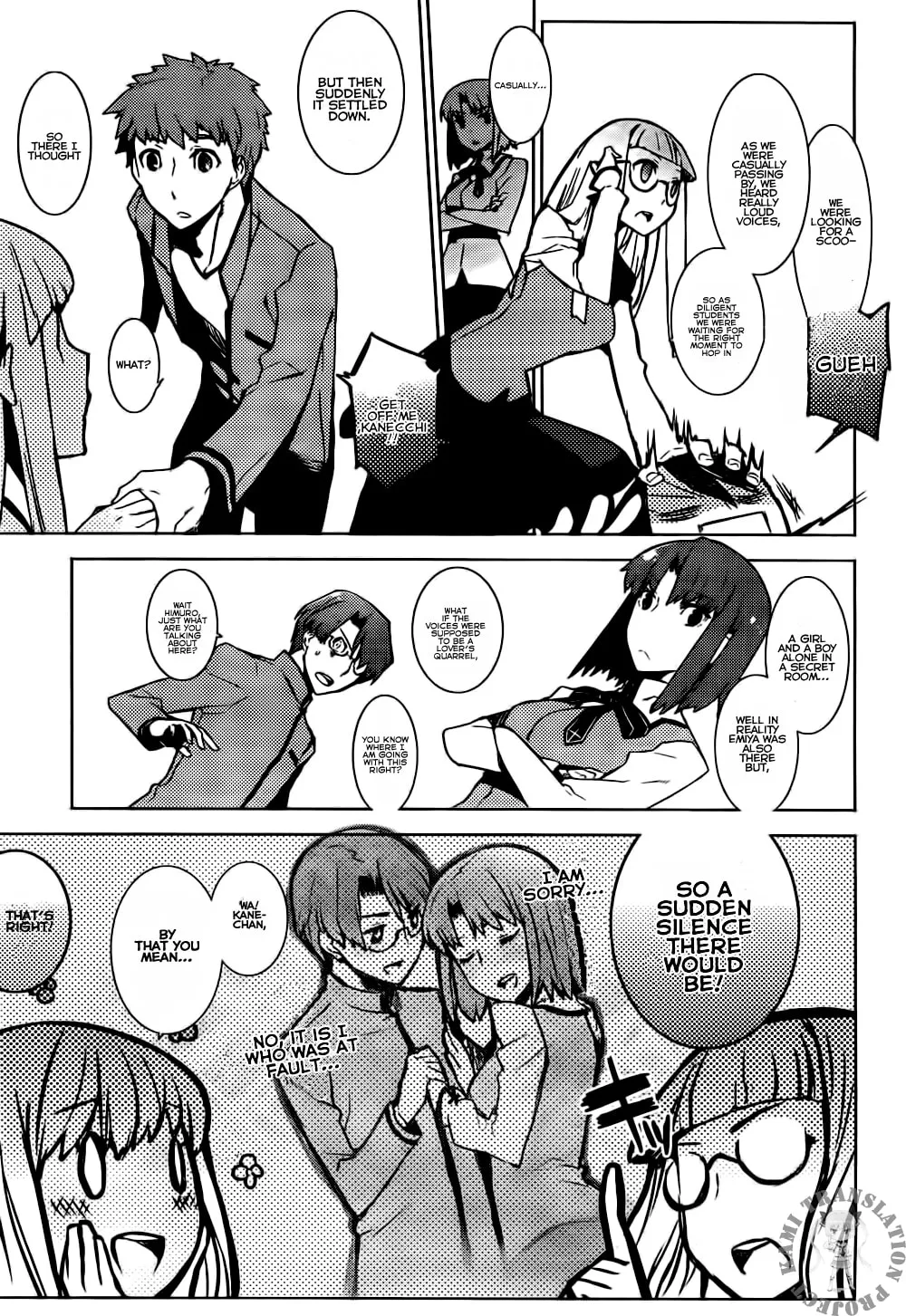 Read Fate/hollow ataraxia chapter 1 image 11 on Lezhin