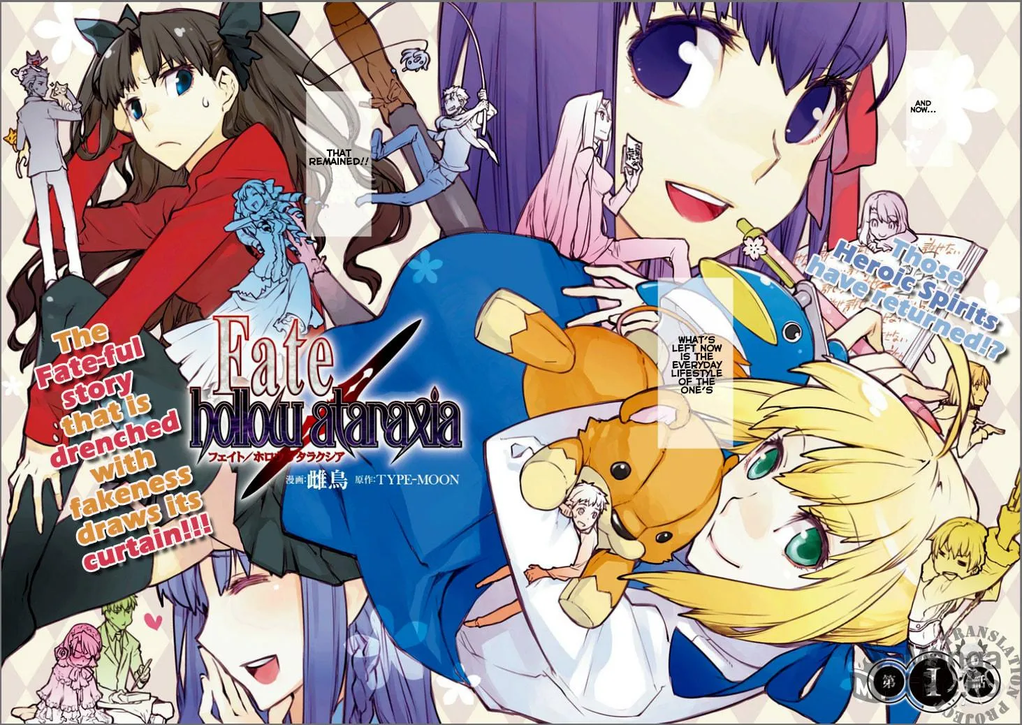 Read Fate/hollow ataraxia chapter 1 image 3 on Lezhin