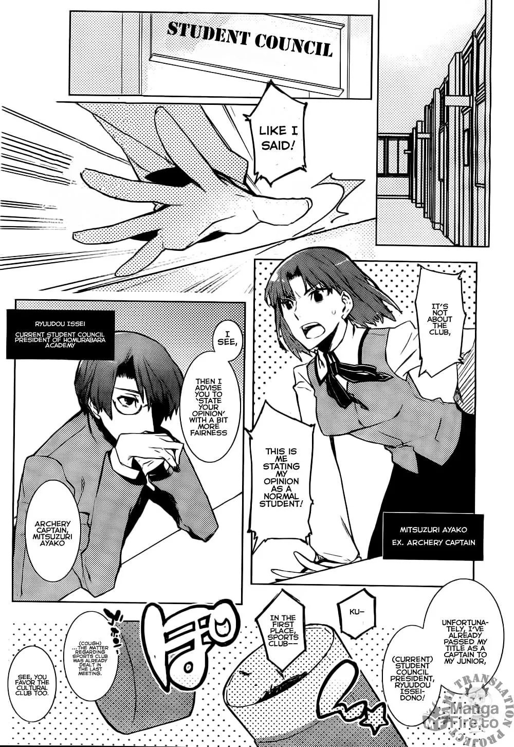 Read Fate/hollow ataraxia chapter 1 image 5 on Lezhin