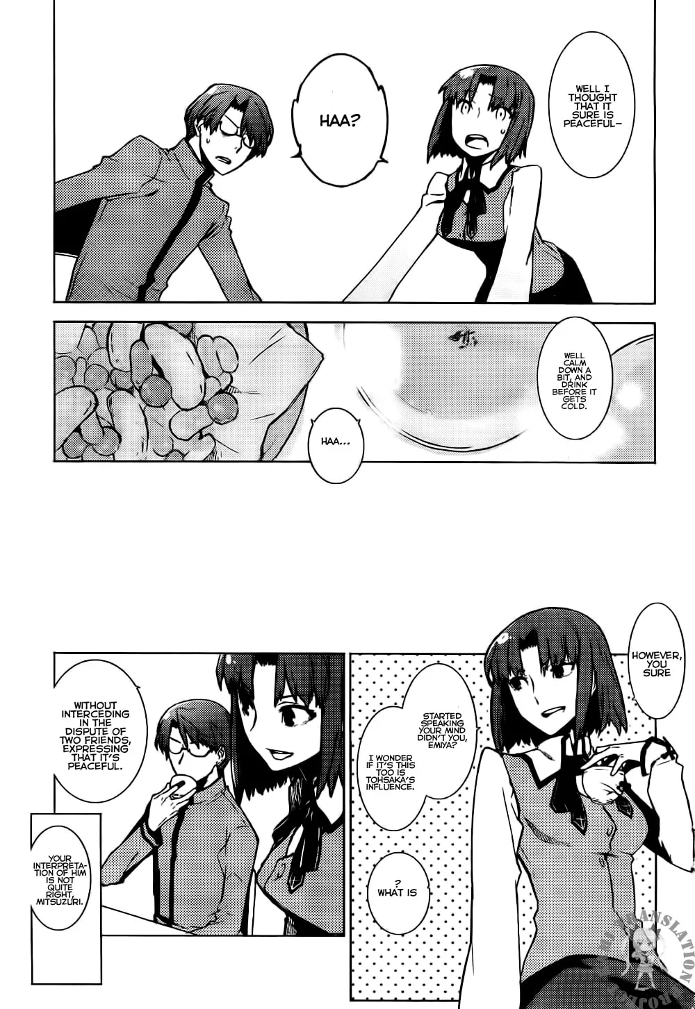 Read Fate/hollow ataraxia chapter 1 image 7 on Lezhin