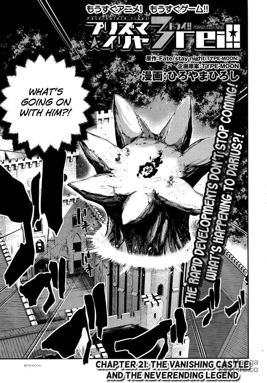Fate/kaleid liner Prisma ☆ Illya Drei 3!! Chapter 21 page 3 - 