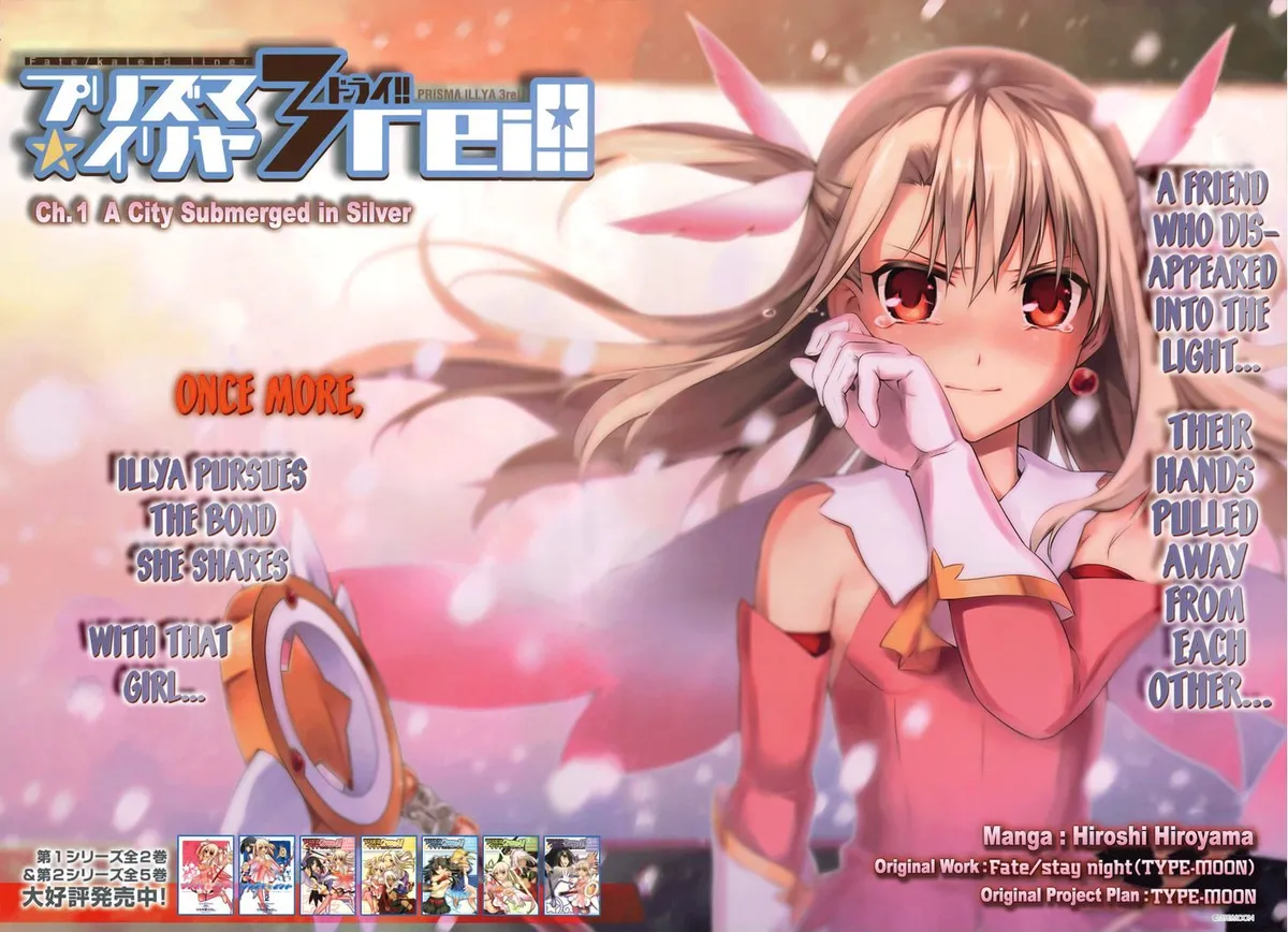 Fate/kaleid Liner Prisma Illya Drei! Chapter 1 page 2 - 