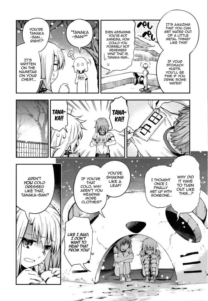 Fate/kaleid Liner Prisma Illya Drei! Chapter 1 page 16 - 