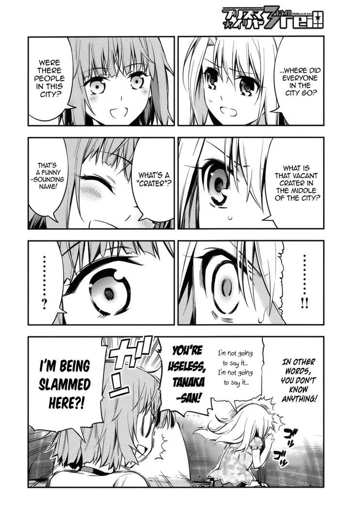 Fate/kaleid Liner Prisma Illya Drei! Chapter 1 page 18 - 