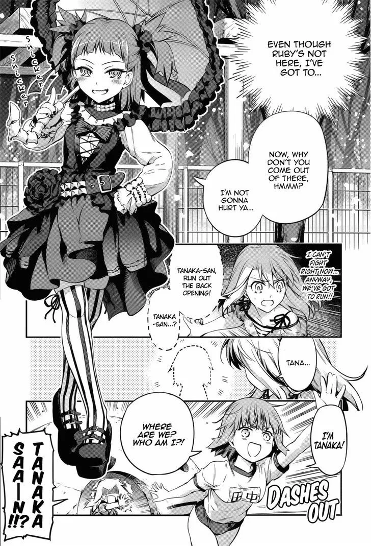 Fate/kaleid Liner Prisma Illya Drei! Chapter 1 page 21 - 