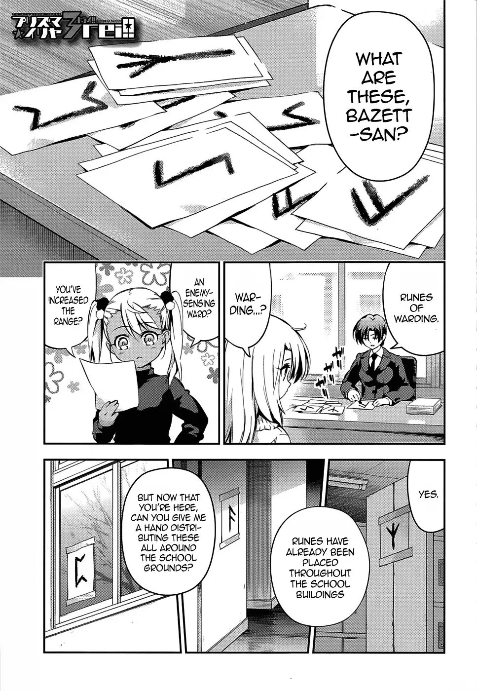 Fate/kaleid Liner Prisma Illya Drei! Chapter 10 page 1 - 