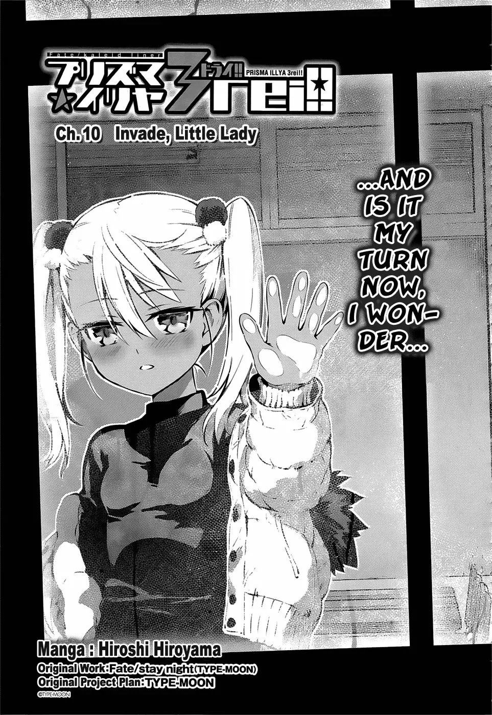 Fate/kaleid Liner Prisma Illya Drei! Chapter 10 page 3 - 