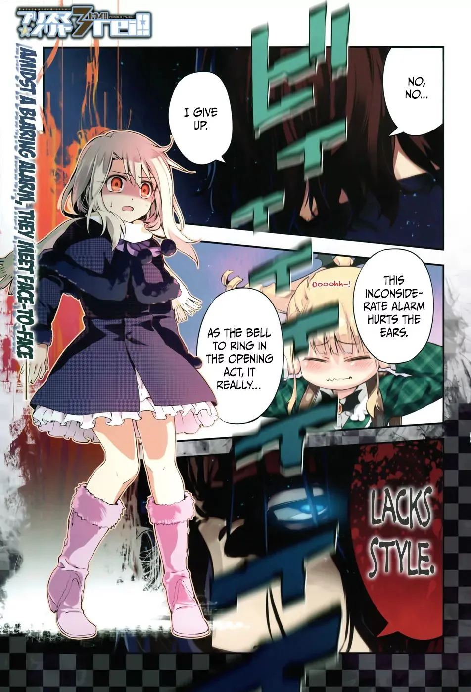 Fate/kaleid Liner Prisma Illya Drei! Chapter 11 page 1 - 