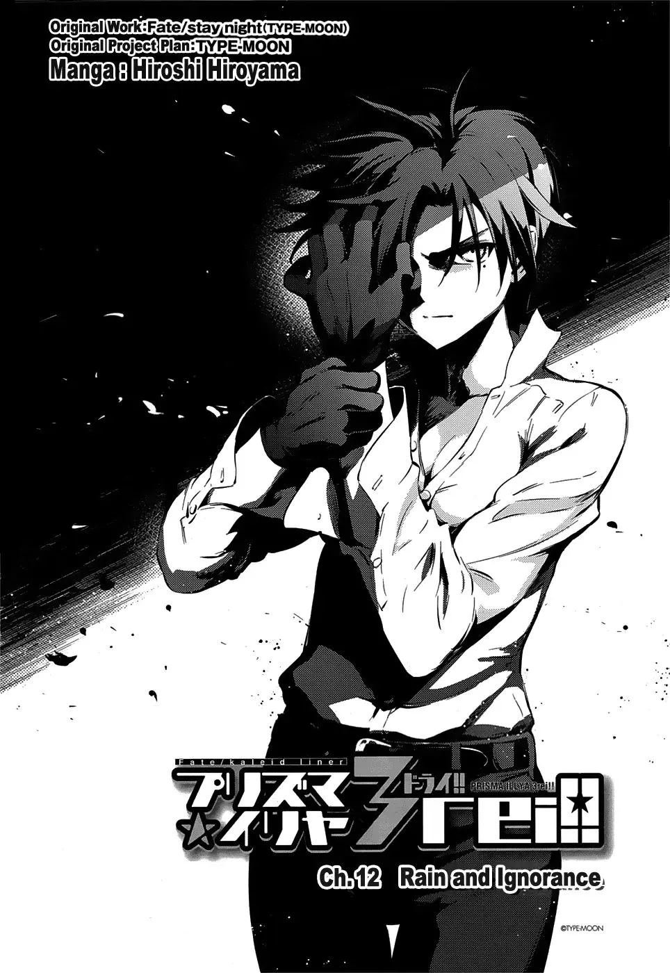 Fate/kaleid Liner Prisma Illya Drei! Chapter 12 page 2 - 