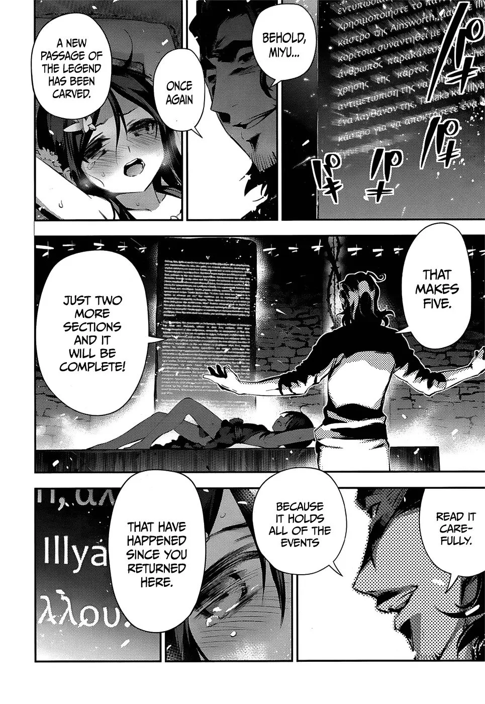 Fate/kaleid Liner Prisma Illya Drei! Chapter 12 page 18 - 