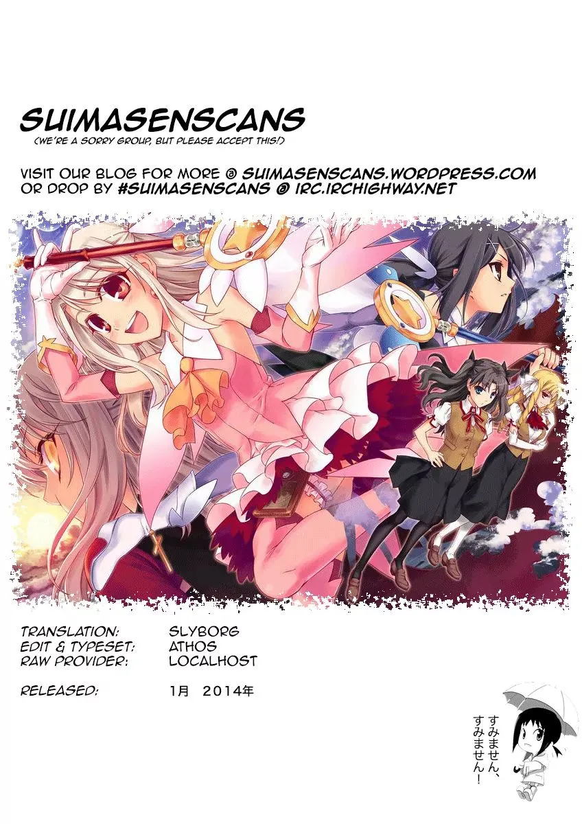 Fate/kaleid Liner Prisma Illya Drei! Chapter 13 page 25 - 