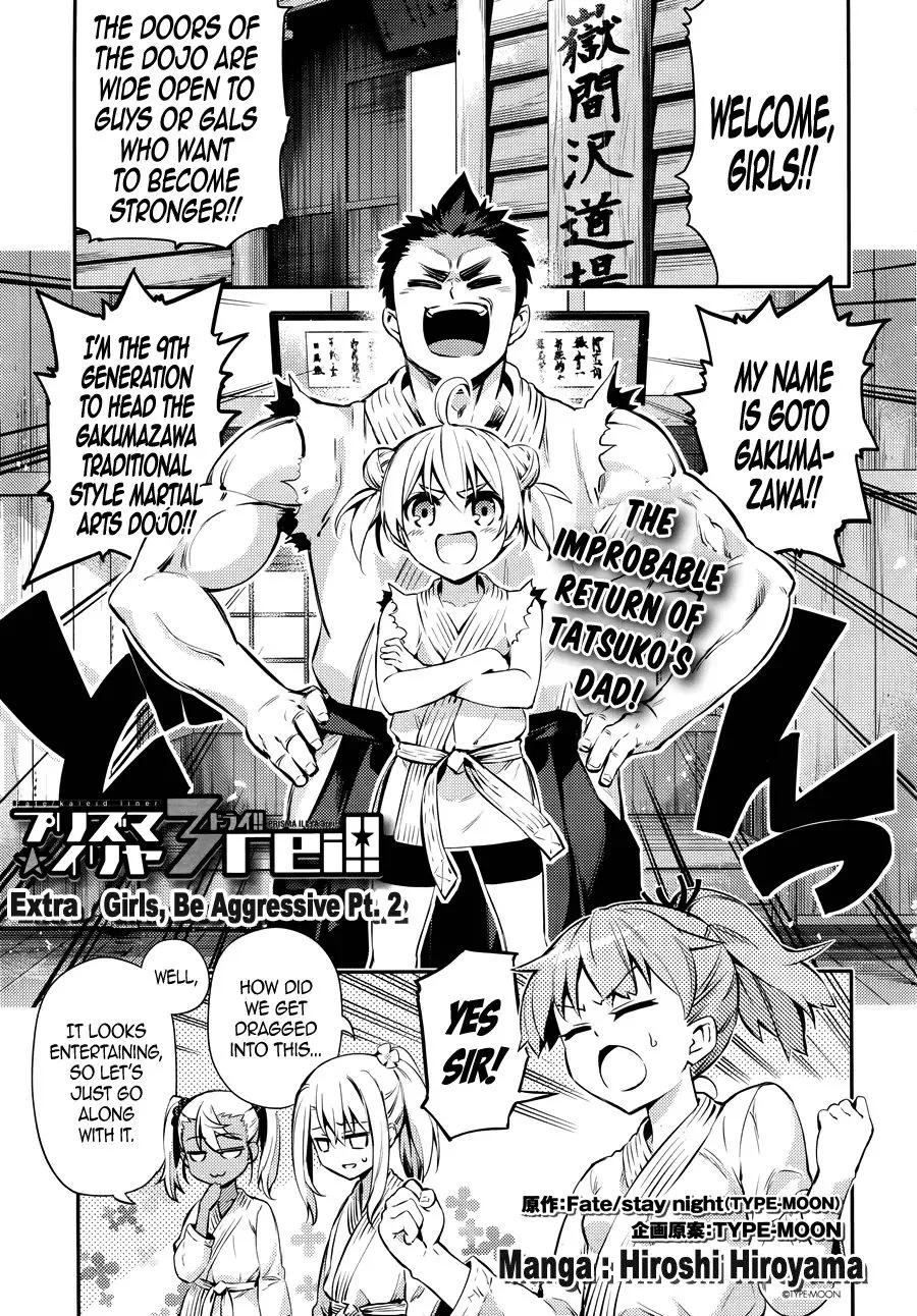 Fate/kaleid Liner Prisma Illya Drei! Chapter 14.6 page 1 - 
