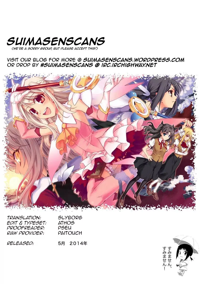 Fate/kaleid Liner Prisma Illya Drei! Chapter 14.6 page 9 - 