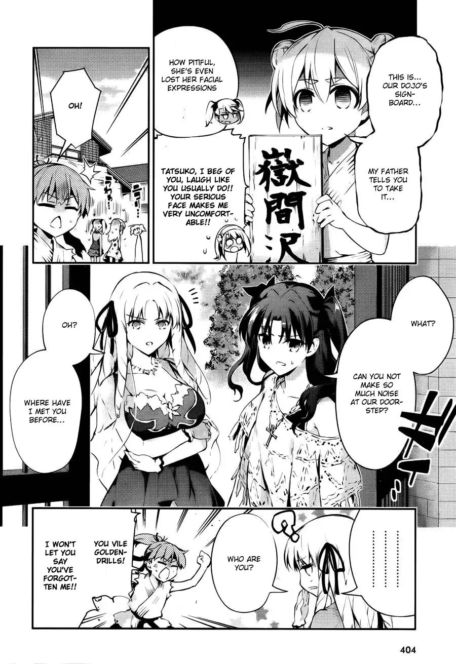 Fate/kaleid Liner Prisma Illya Drei! Chapter 14.7 page 2 - 