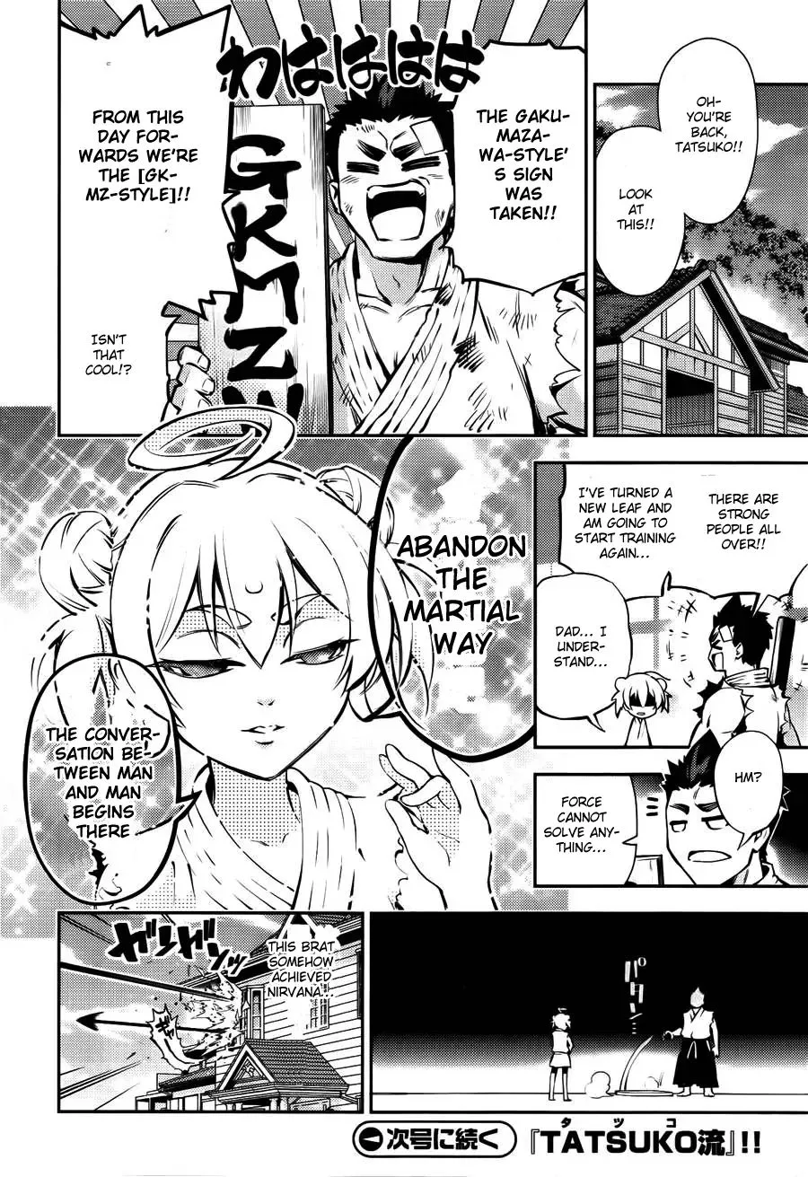 Fate/kaleid Liner Prisma Illya Drei! Chapter 14.7 page 15 - 