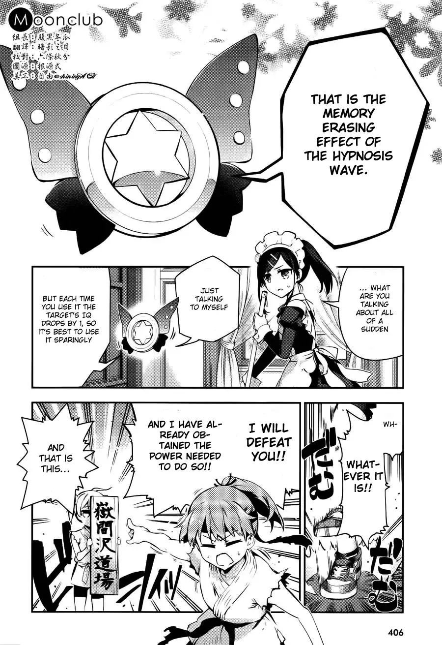Fate/kaleid Liner Prisma Illya Drei! Chapter 14.7 page 4 - 