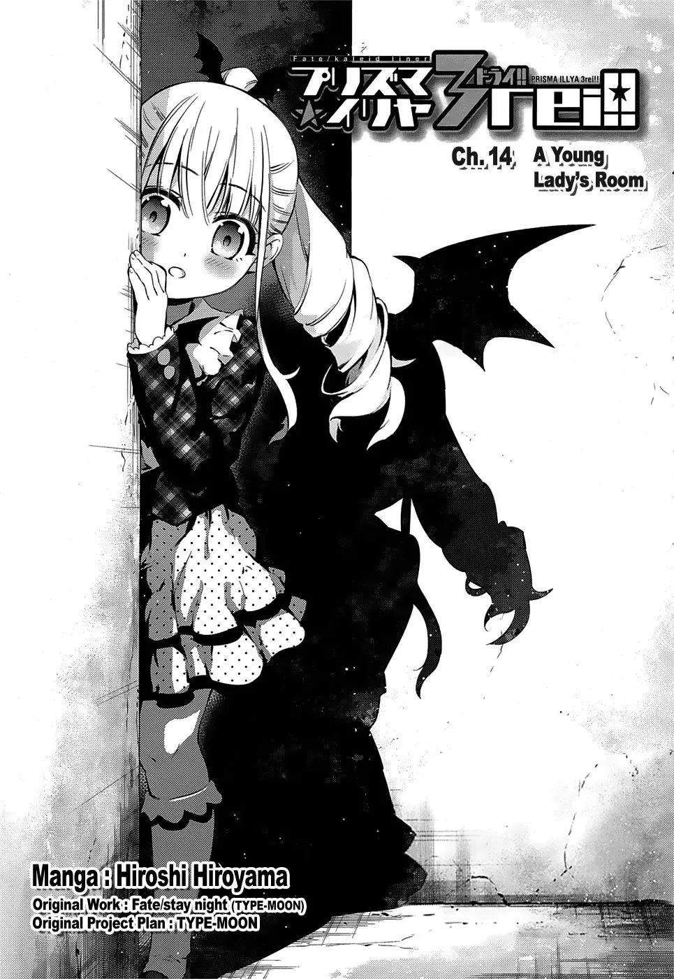 Fate/kaleid Liner Prisma Illya Drei! Chapter 14 page 3 - 