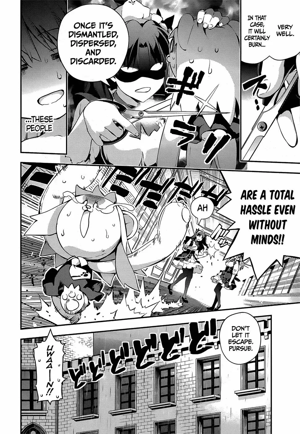 Fate/kaleid Liner Prisma Illya Drei! Chapter 15 page 11 - 