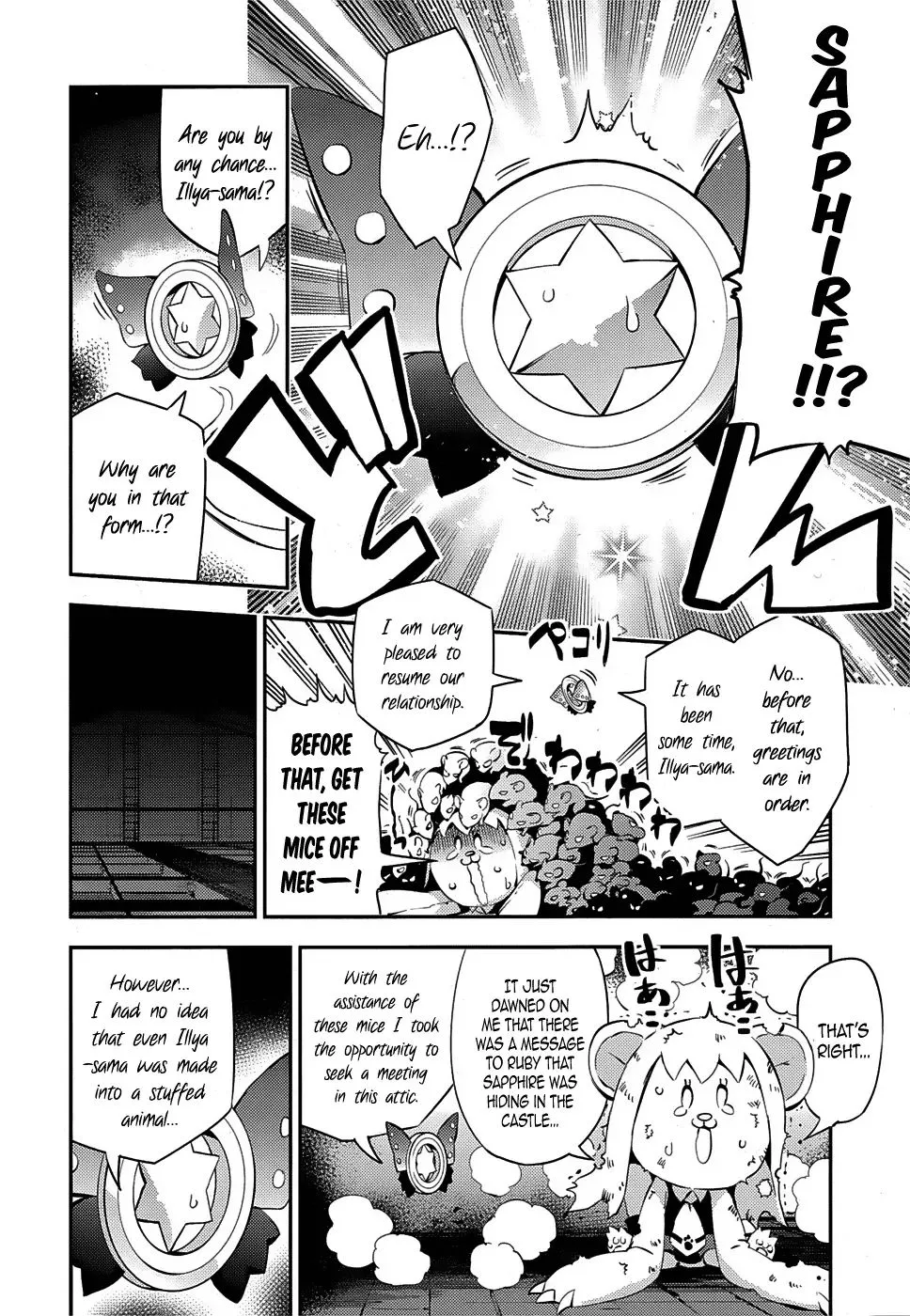 Fate/kaleid Liner Prisma Illya Drei! Chapter 15 page 17 - 